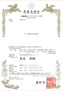 Japan Face-Slimming Realignment Therapist Certification Association